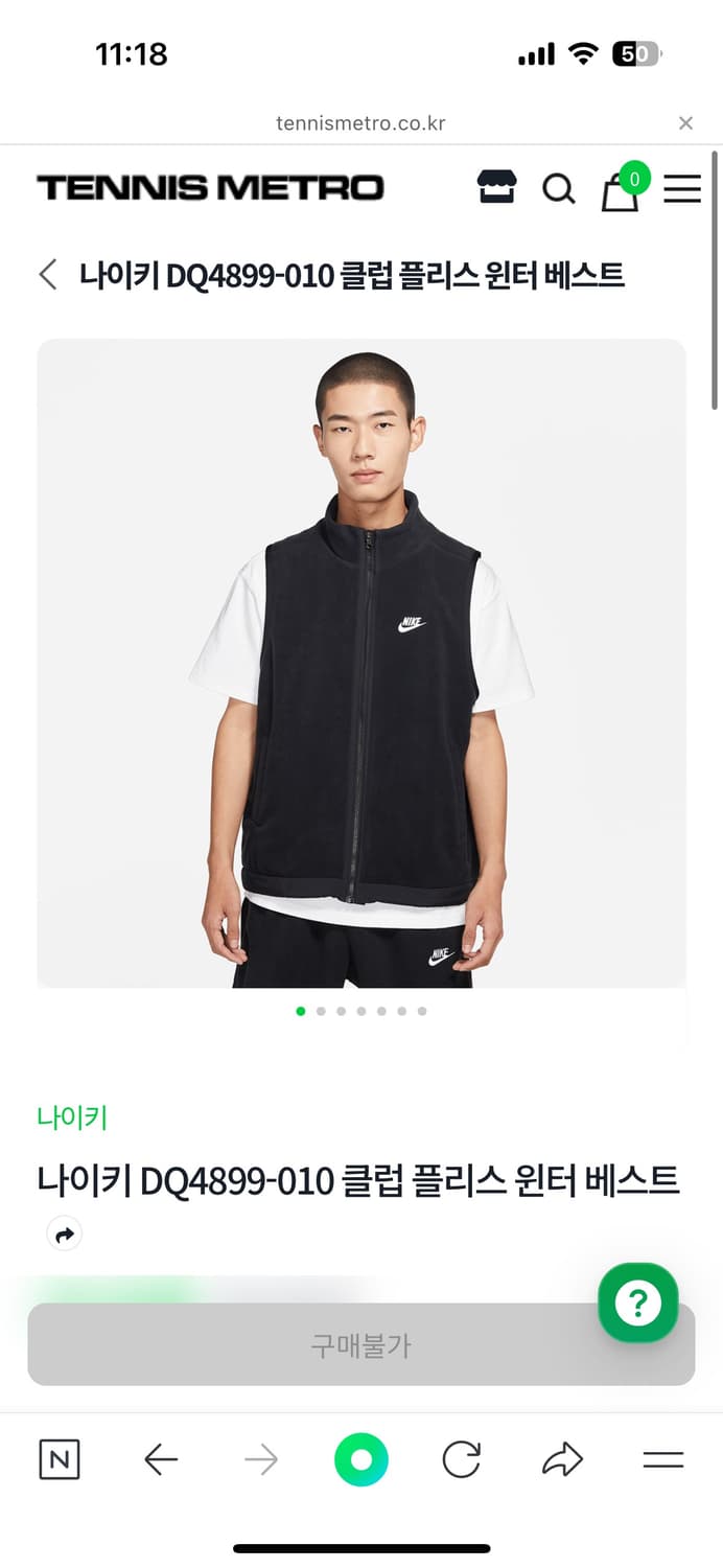 나이키 조끼 후리스 윈터라이즈드 후리스 상품이미지1
