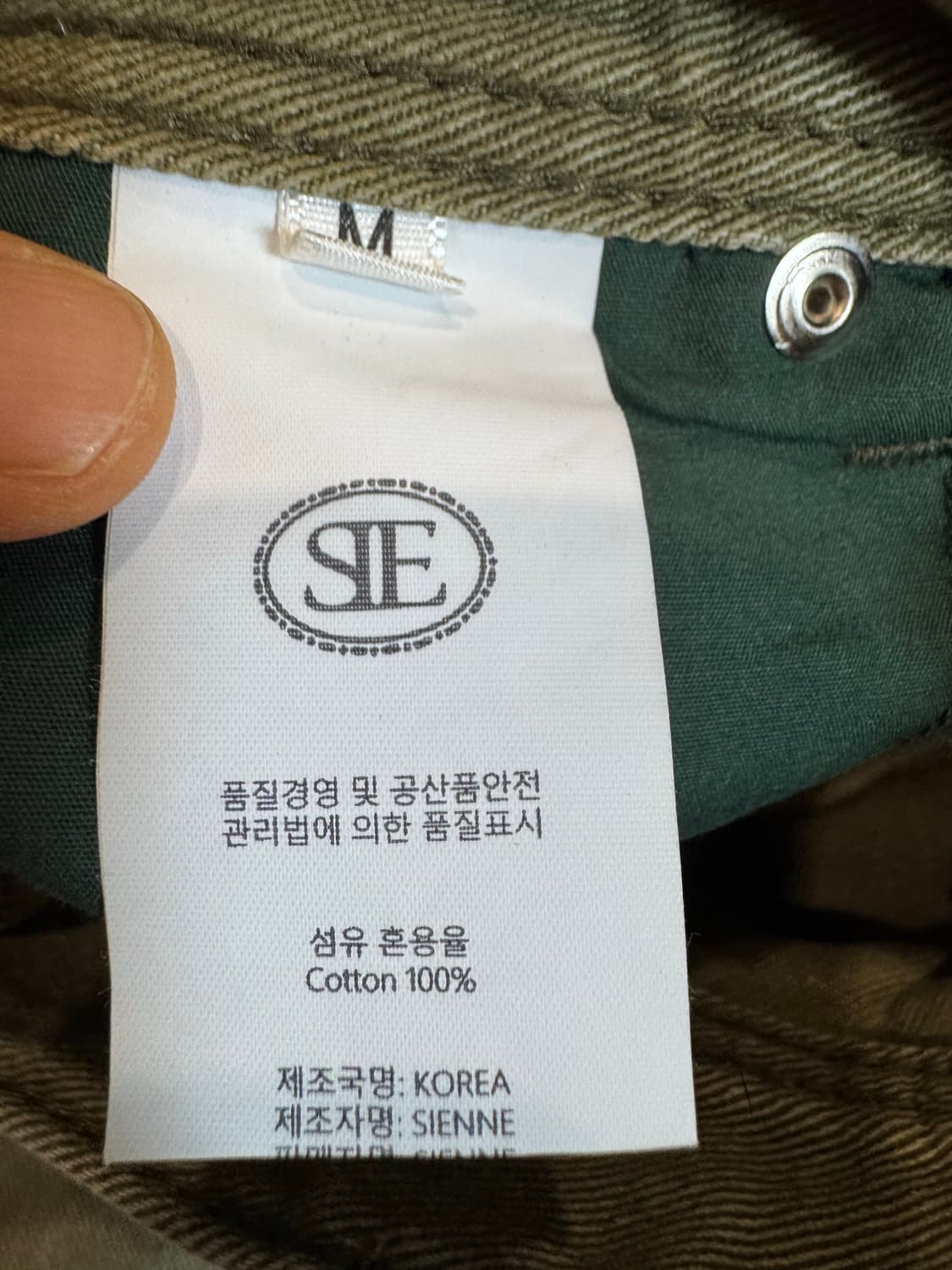 새상품 sienne 시엔느 데님 스커트 상품이미지4