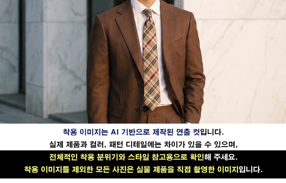 아쿠아스큐텀 실크 베이지 체크 넥타이 9.6cm A등급 E730 상품이미지2