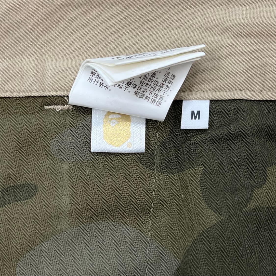 BAPE 팬츠 상품이미지7