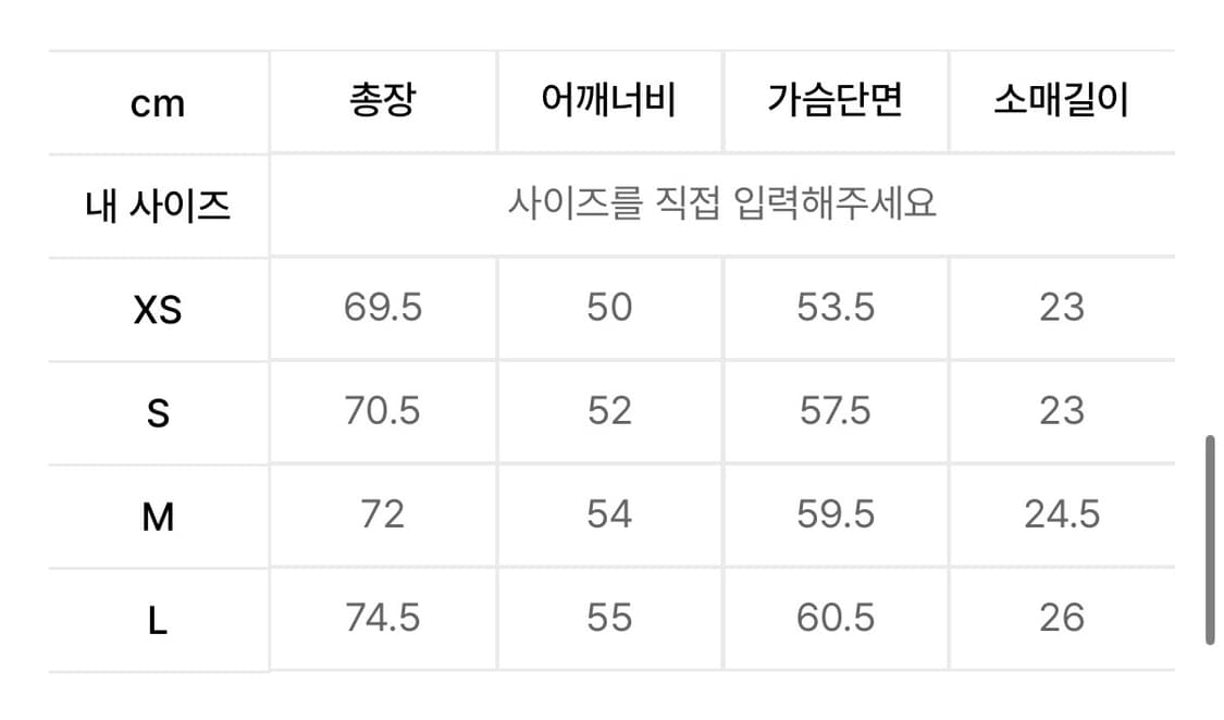 아크네 스튜디오 로고 반팔 티셔츠 상품이미지6