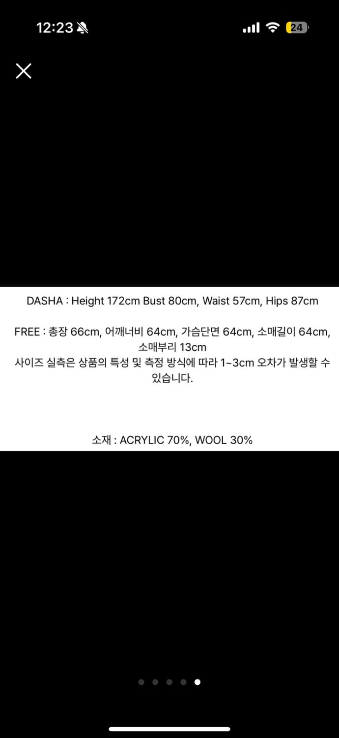 (유나제이님 착용)애즈이프캘리 카우걸 테디 집업 상품이미지5