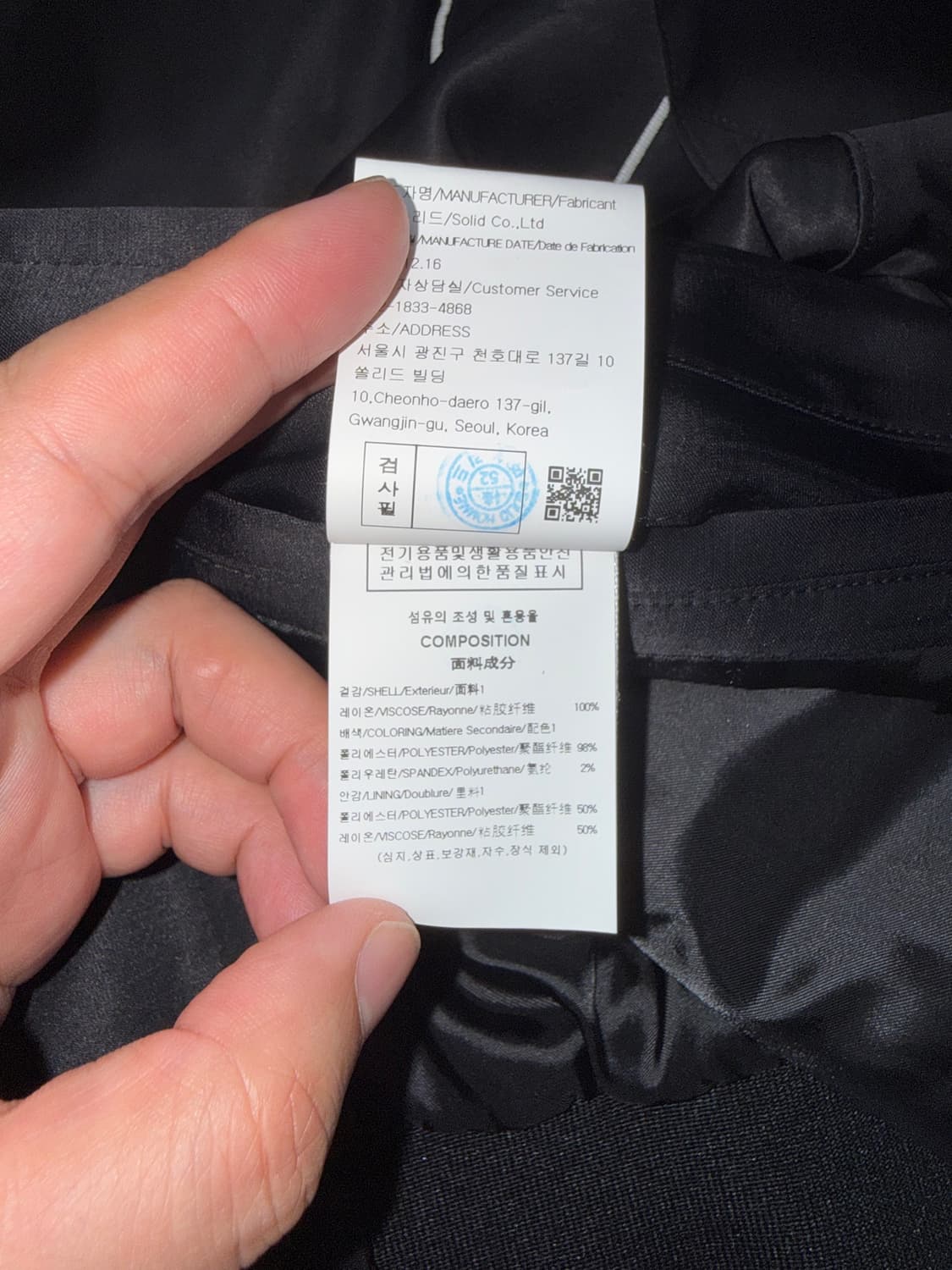 (25SS 새상품)우영미 야자수 파이핑 자켓 블랙 상품이미지5