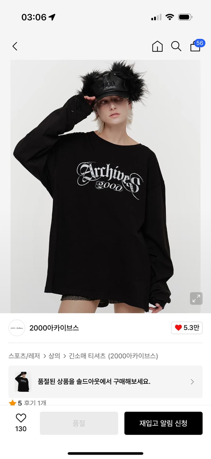 2000아카이브스 2000 오버사이즈 티셔츠 블랙 상품이미지1