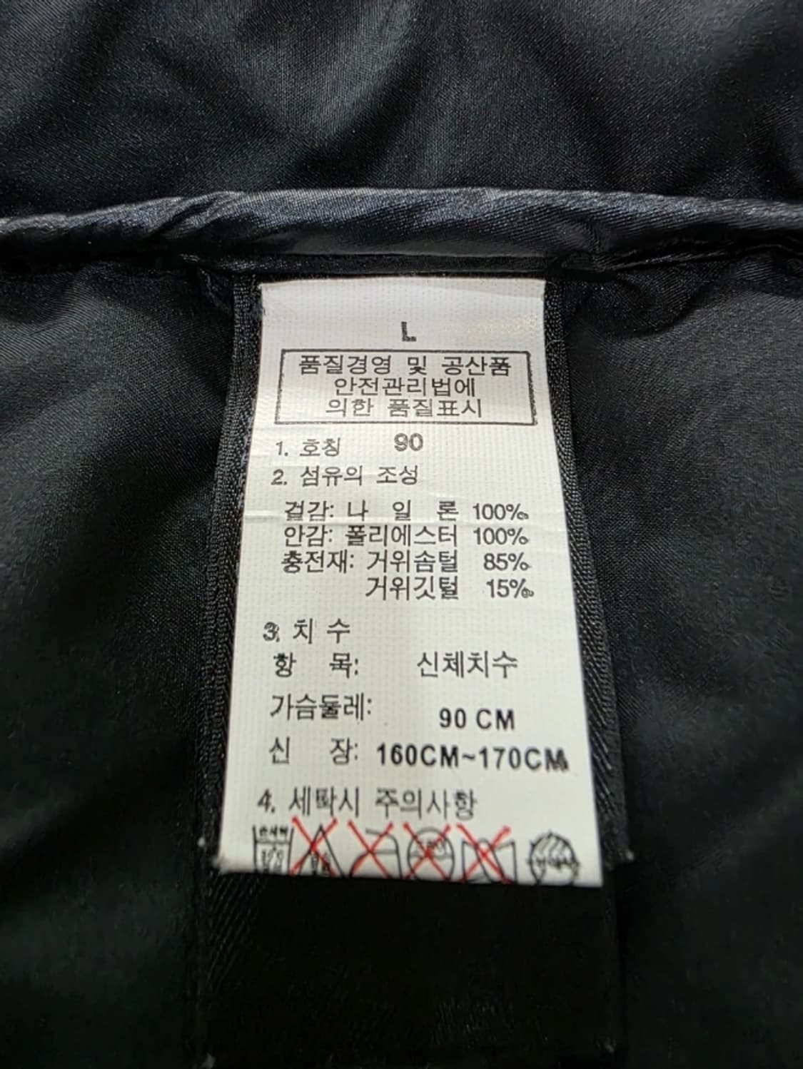 노스페이스 눕시 필파워 700 여성 조끼 패딩 ~FREE 상품이미지10