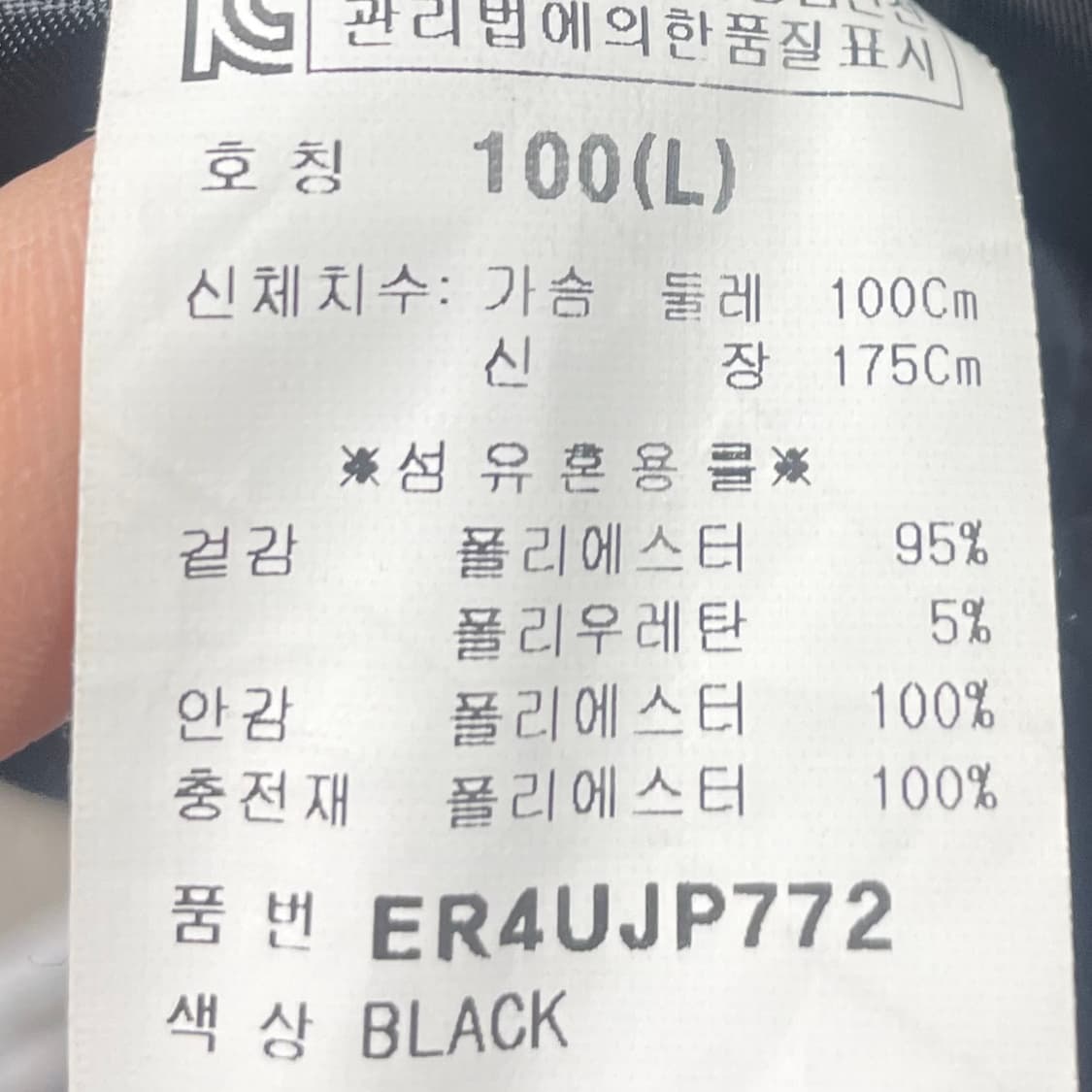 에비수 타이거 벨벳 수베니어 자켓 (on.528) 상품이미지6