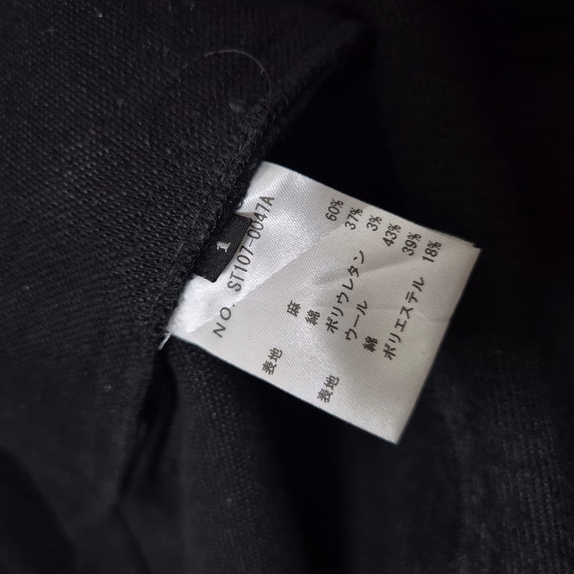 Saddam teissy(현d.hygen) 울/린넨 팬츠 상품이미지6