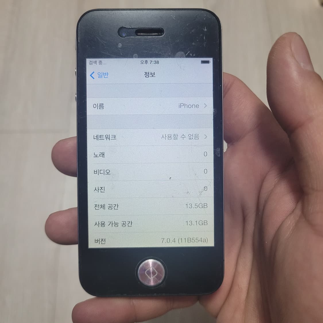 애플 아이폰4 홈버튼고장 상품이미지7