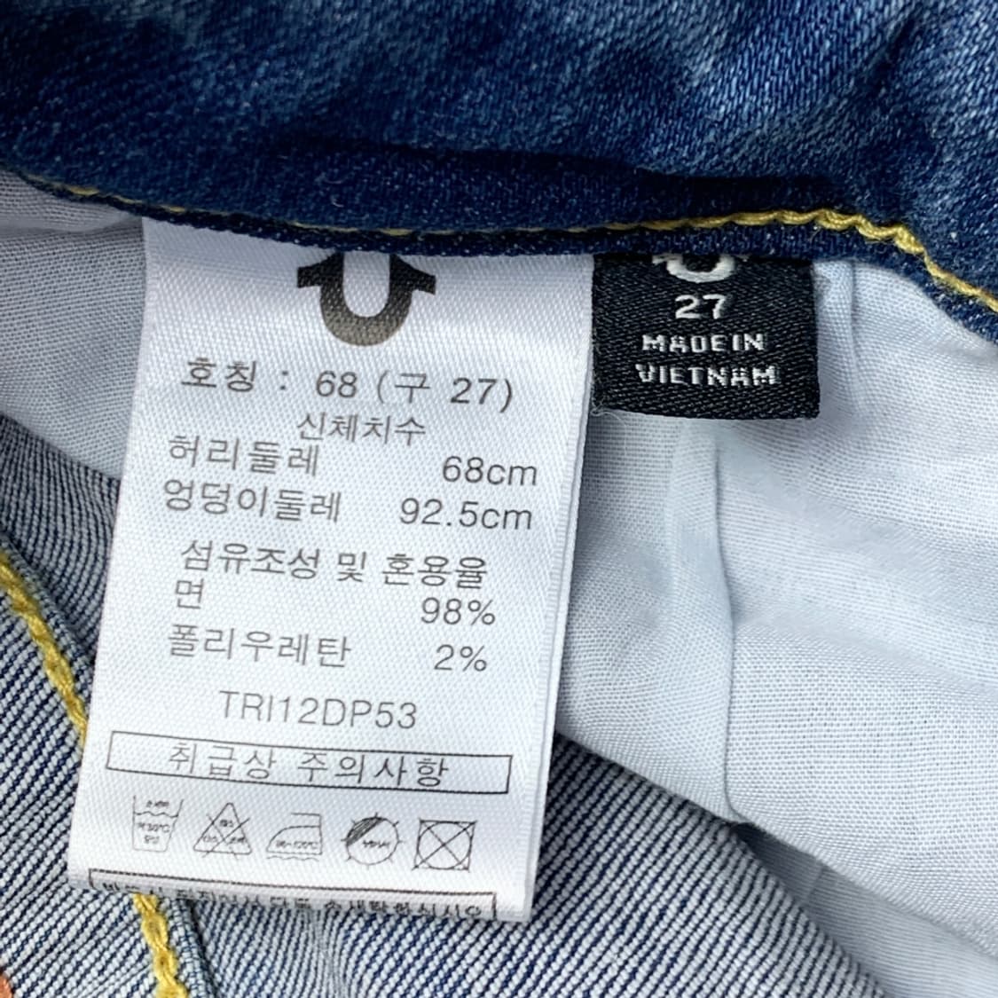 [27/정품] 트루릴리전 여성 스티치 데님 팬츠 상품이미지6