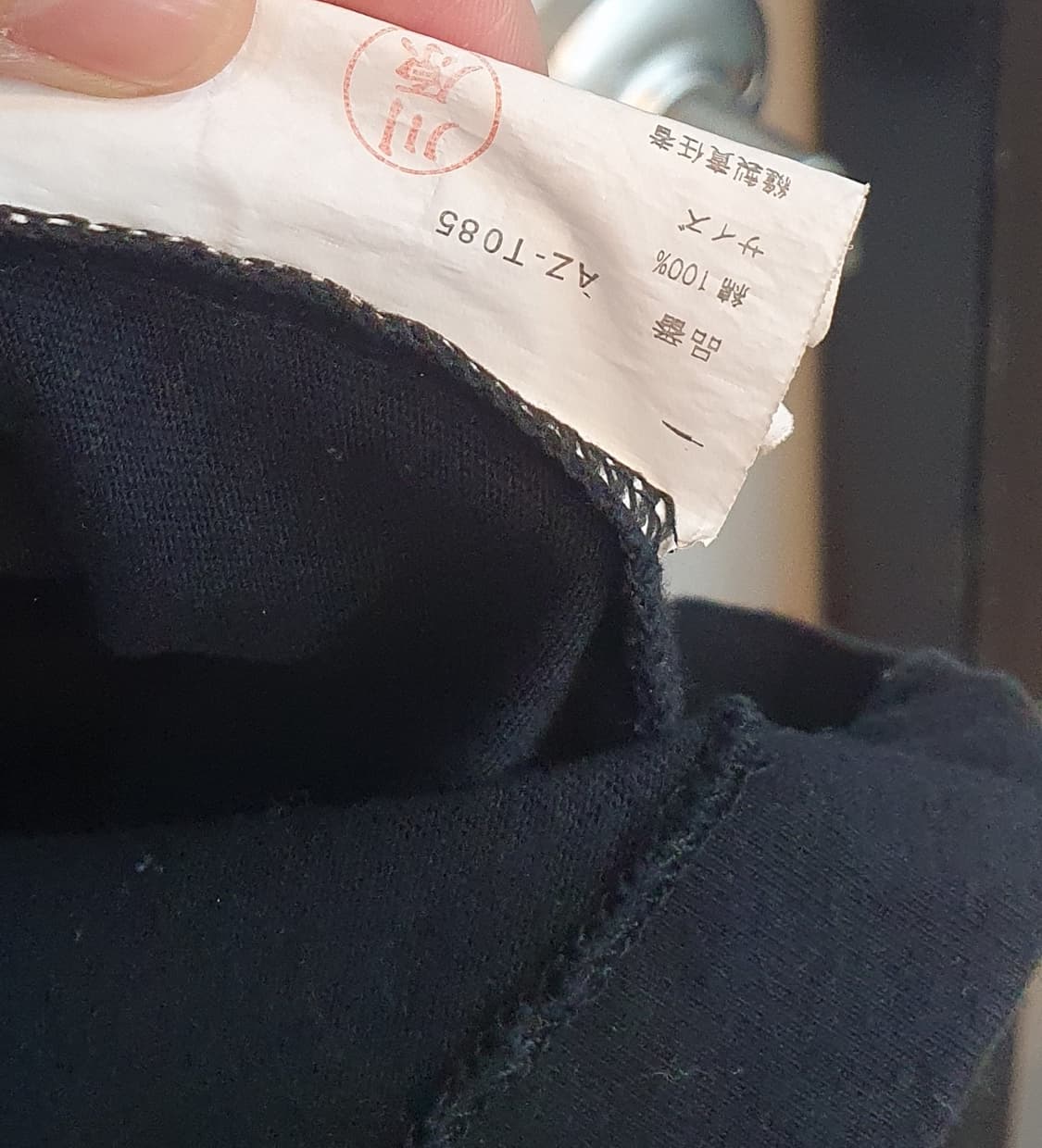 꼼데가르송반팔티 XL 상품이미지3