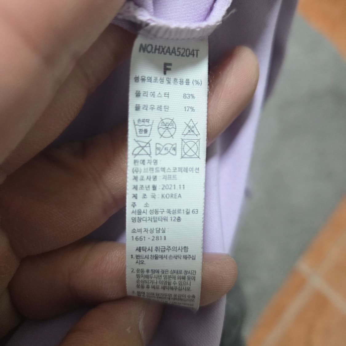 ✨ (만원 빈티지) 젝시믹스 퍼플 냉감 반팔티 상품이미지4