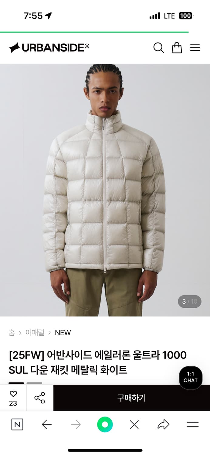 어반사이드 에일러론 울트라 1000 SUL 다운 재킷 메탈릭 화이트 L 상품이미지3