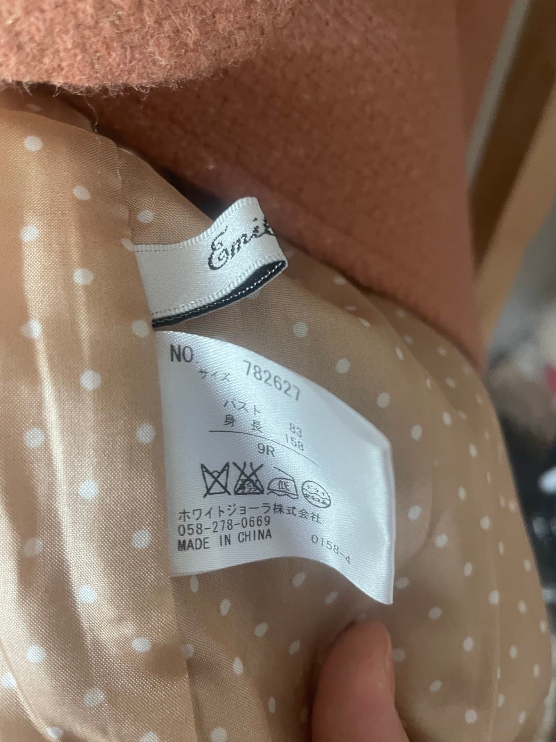 모리걸 빈티지 핑크베이지 러블리 숏코트 💗🤍 상품이미지5