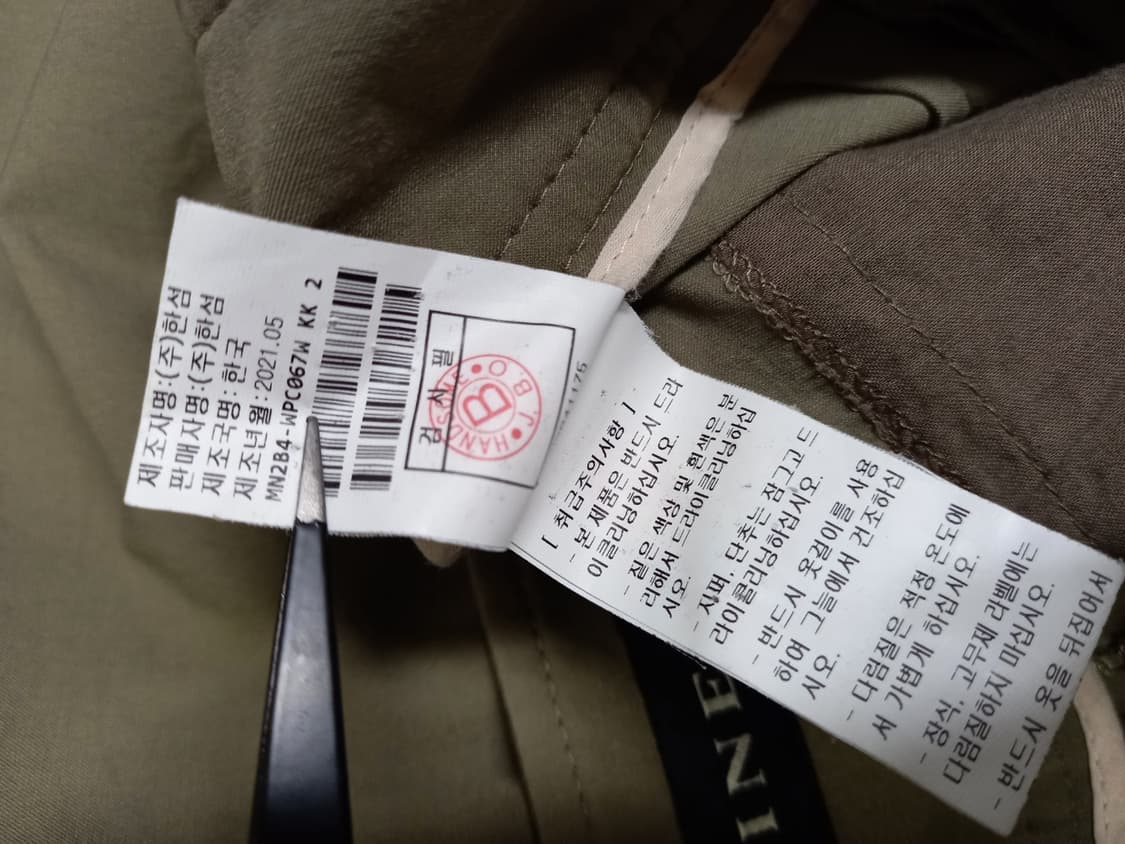 마인 춘하추 사그락 일자통핏팬츠 44.55 상품이미지8