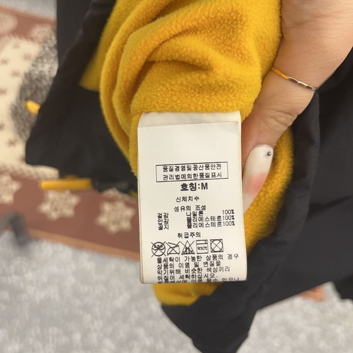 슈퍼드라이 재팬 스트릿 힙합 하이넥 바람막이 자켓 M C09383 상품이미지6