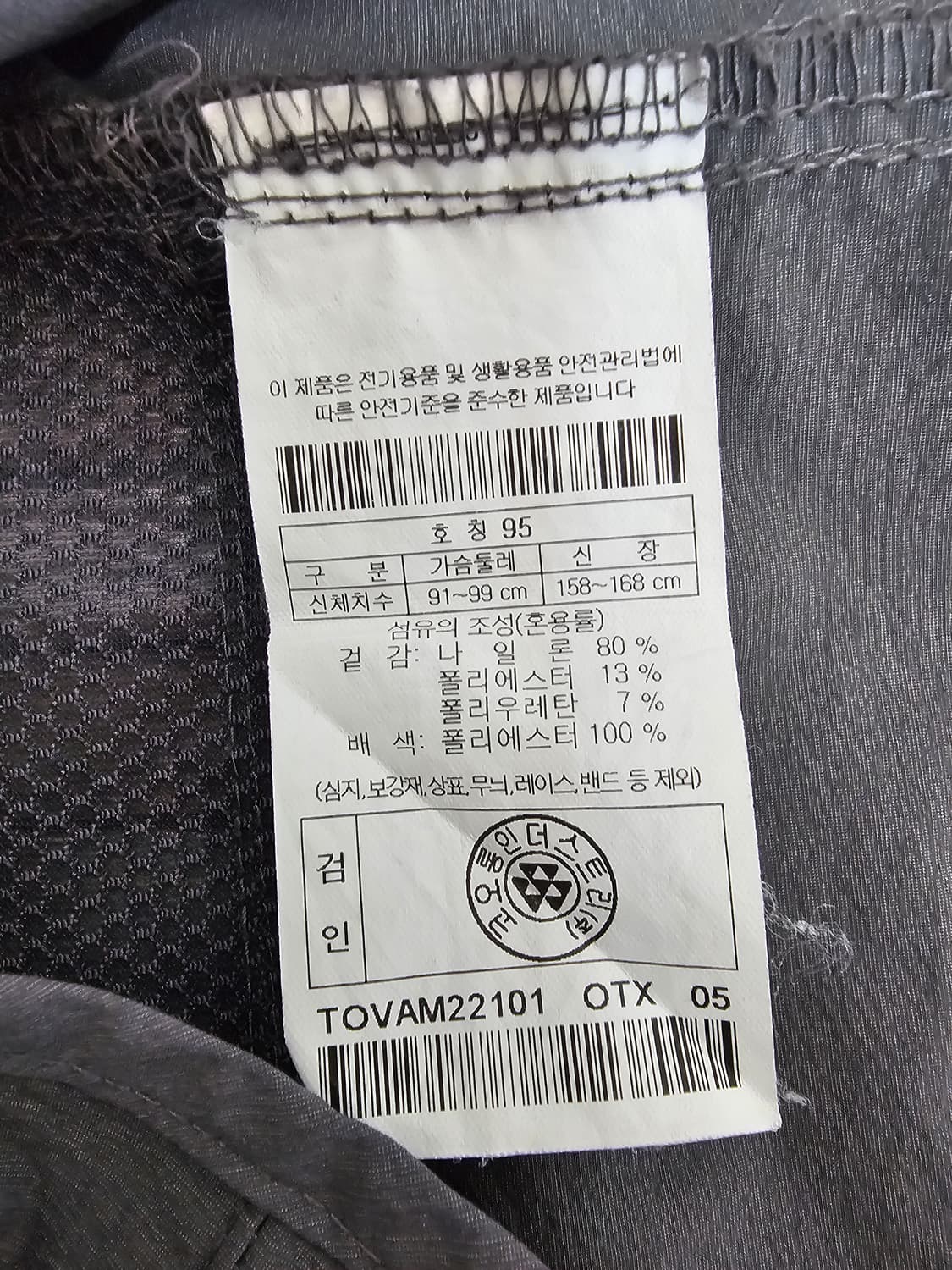 코오롱인더스트리 워크조끼 95 상품이미지4