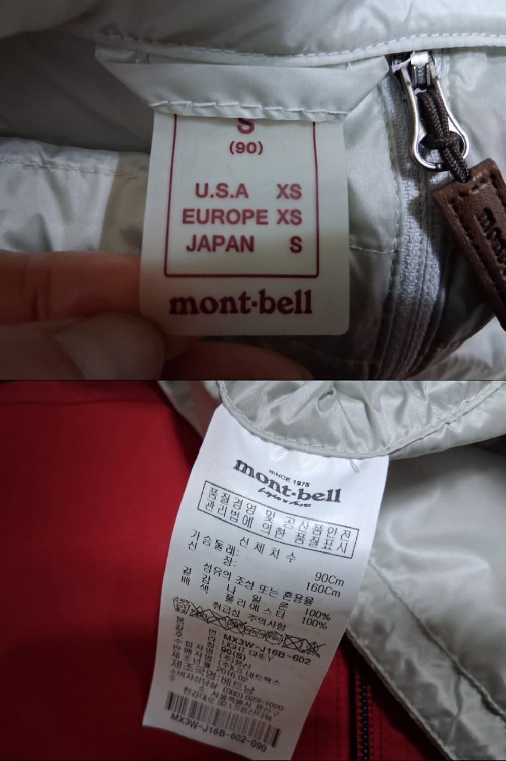 MONT BELL 몽벨 여성 바람막이점퍼 55표기S 상품이미지9