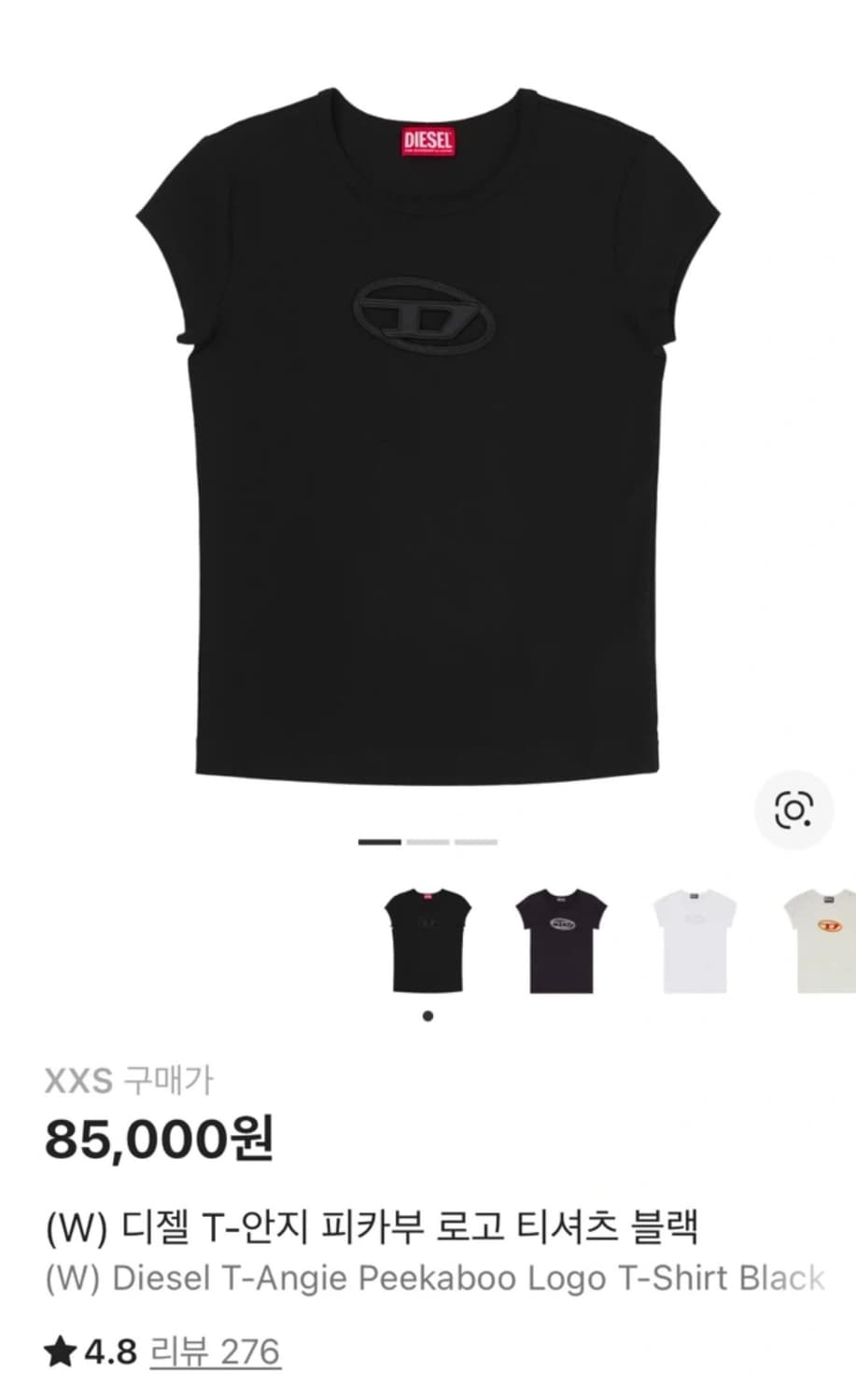 디젤 피카부 블랙 반팔티 상품이미지1