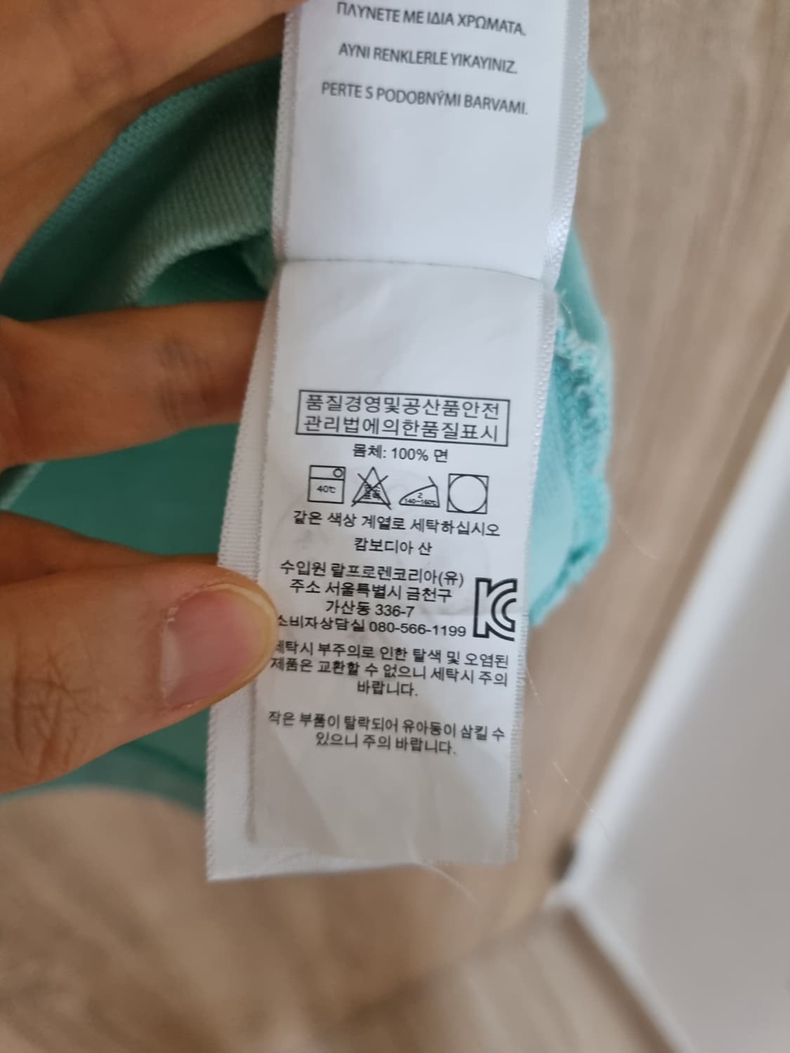 폴로 랄프로렌 반팔 카라티 상품이미지4