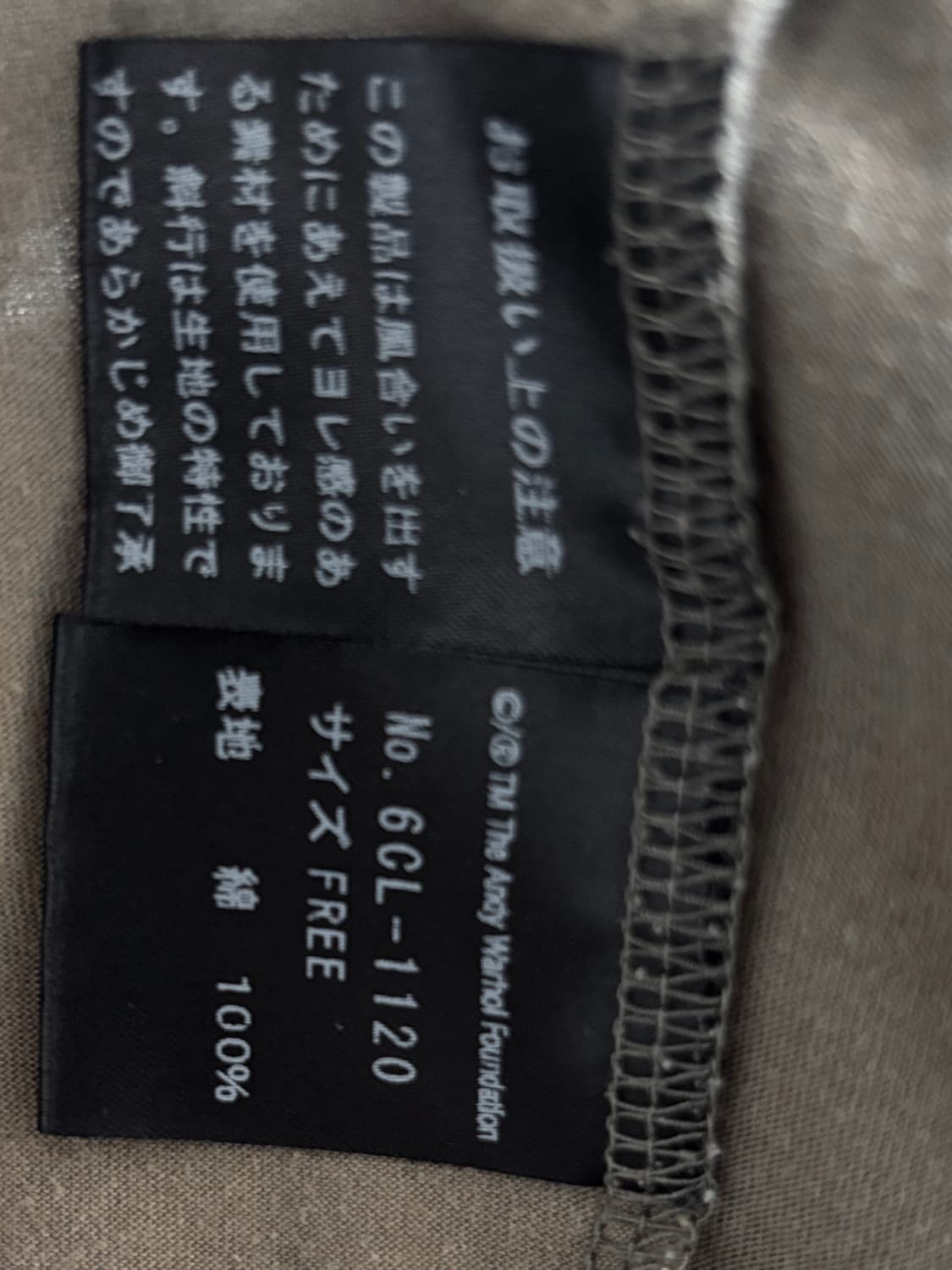 앤디워홀 카키 롱슬리브 상품이미지9
