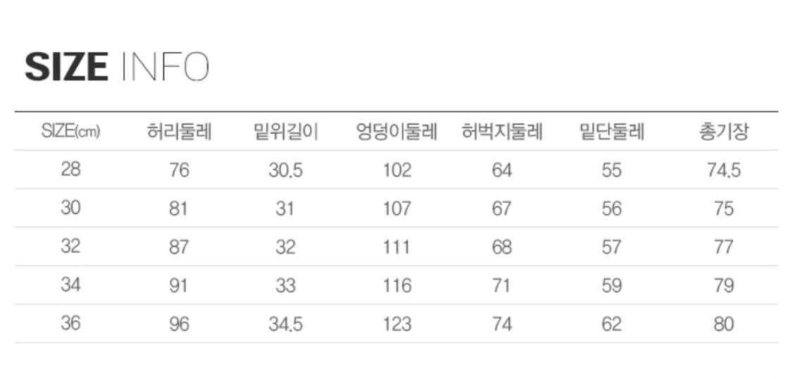 리바이스 478 배기 카프리스 상품이미지5