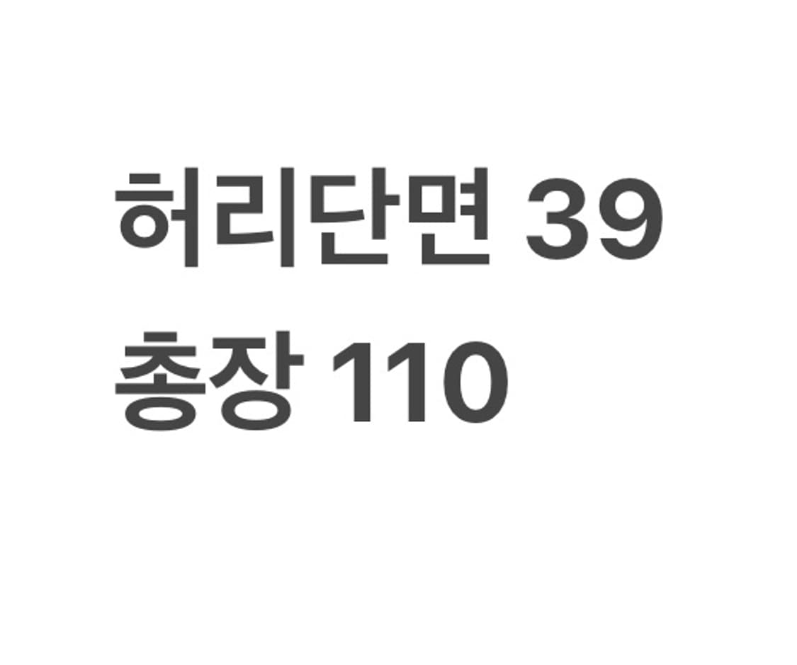 빈티지 연청 와이드 데님팬츠 상품이미지5