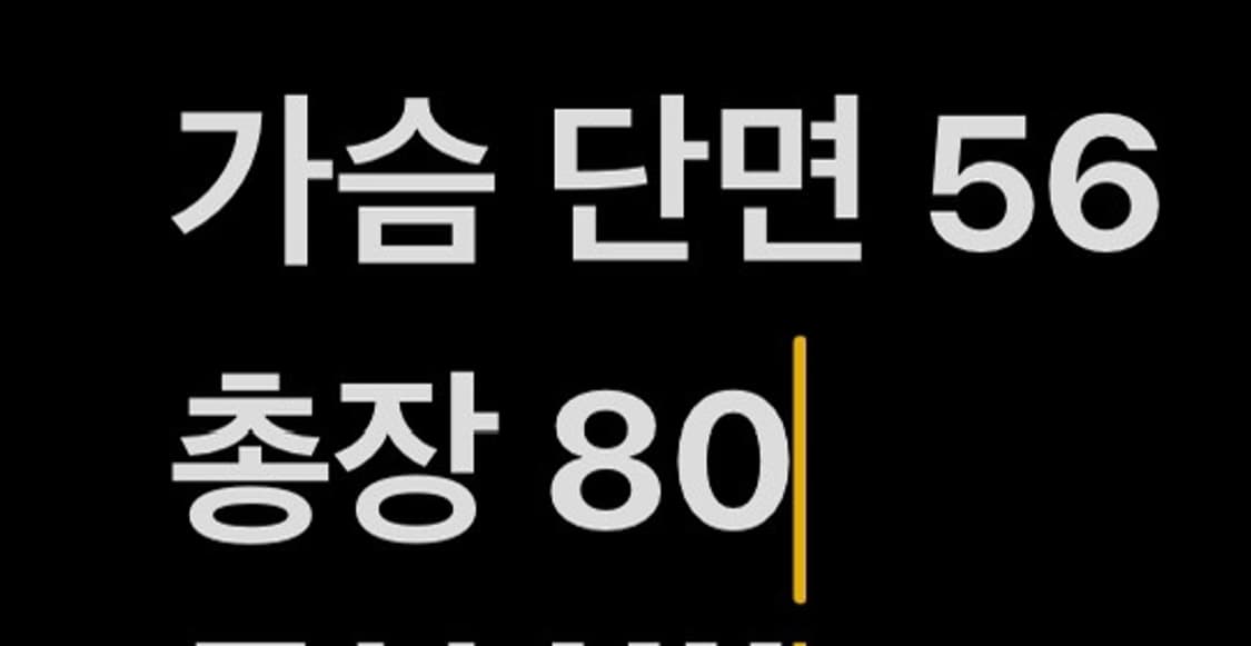 [ 정품/50 ] 미쏘니 빈티지 패턴 셔츠 b10 상품이미지7