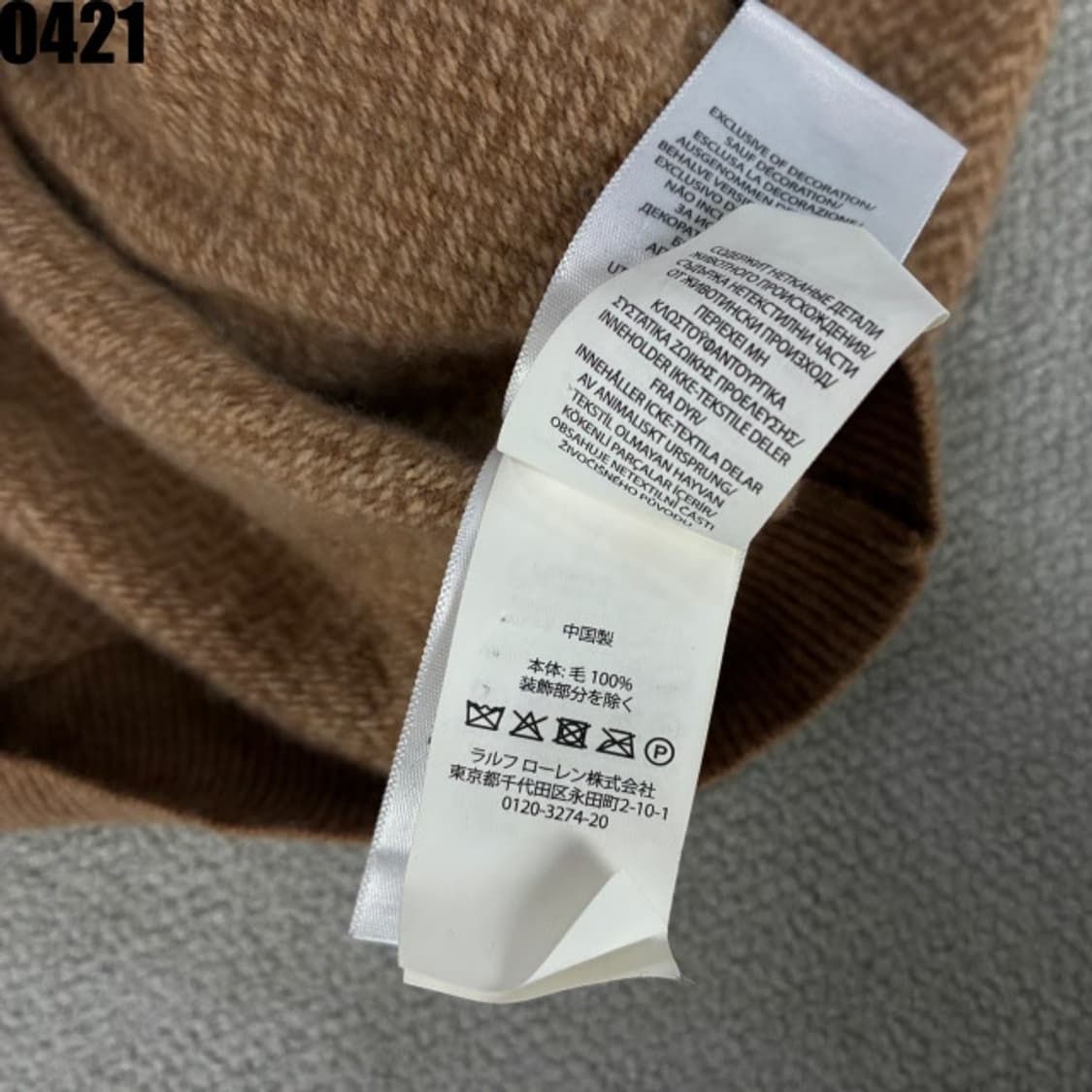 폴로 브라운 헤링본 니트 스웨터 s 상품이미지3