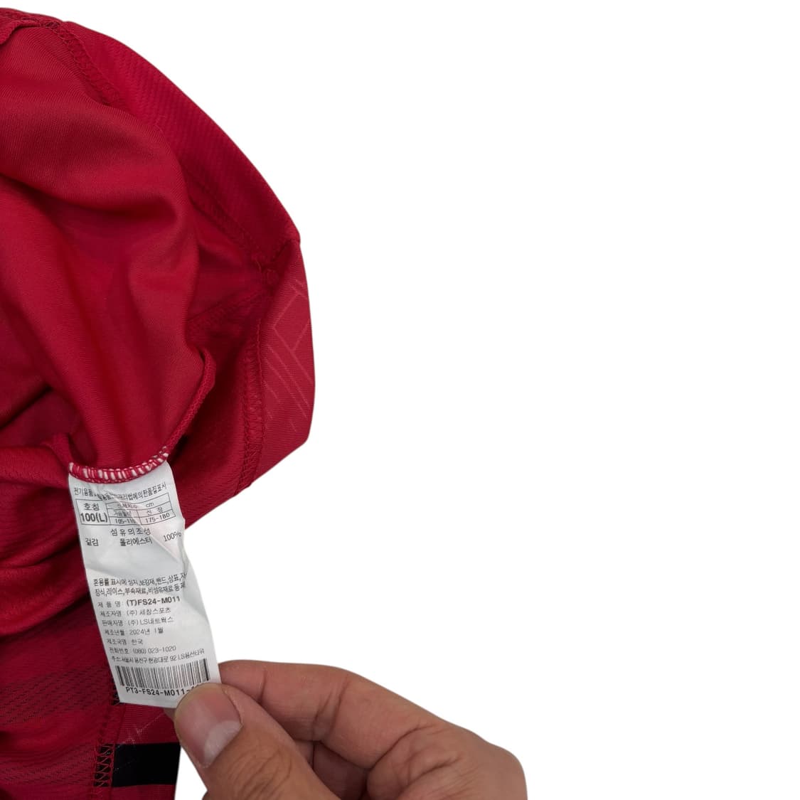 FC서울 린가드 유니폼 상품이미지4