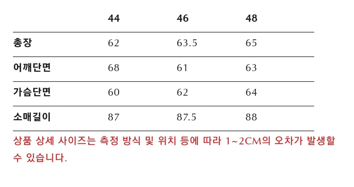 엘무드 맥어보이 하프 집업 니트 44 상품이미지3