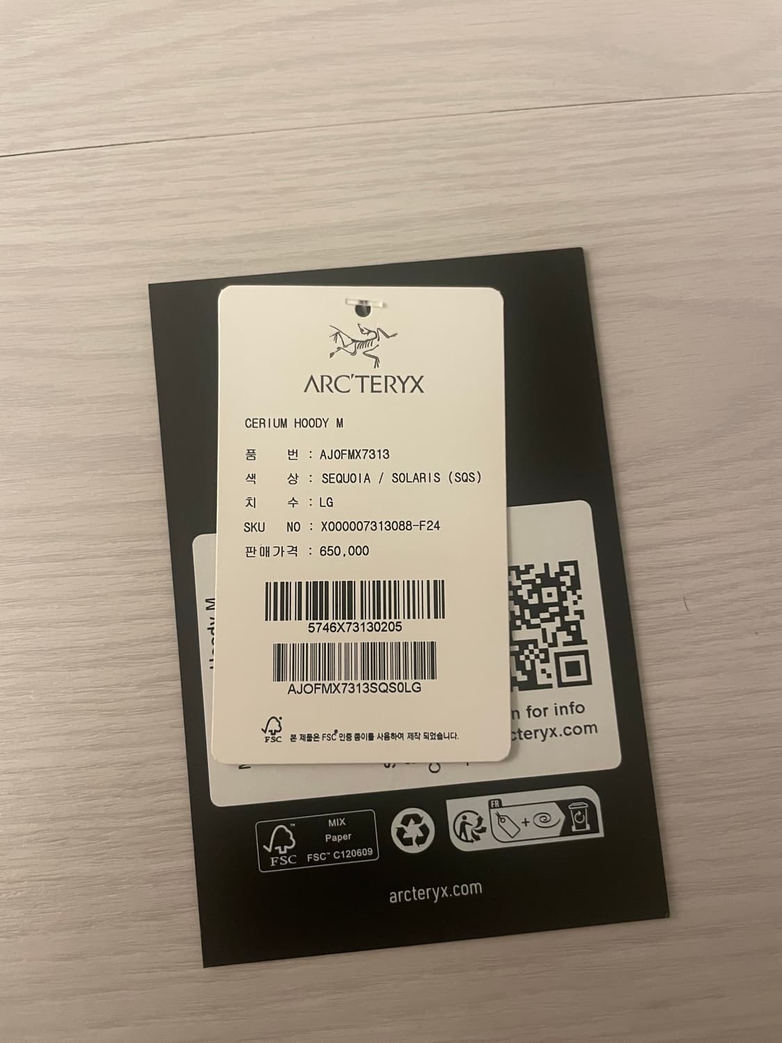아크테릭스 세륨 후디 상품이미지2