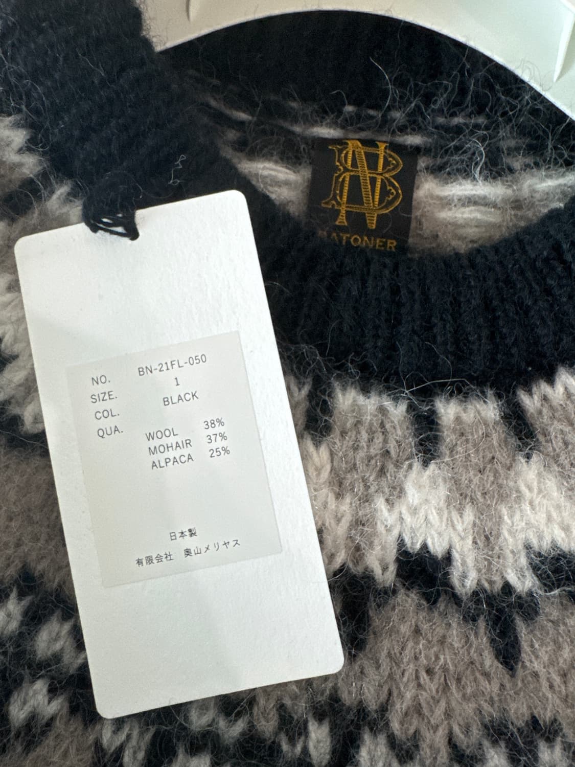 바토너 모헤어 니트 상품이미지3