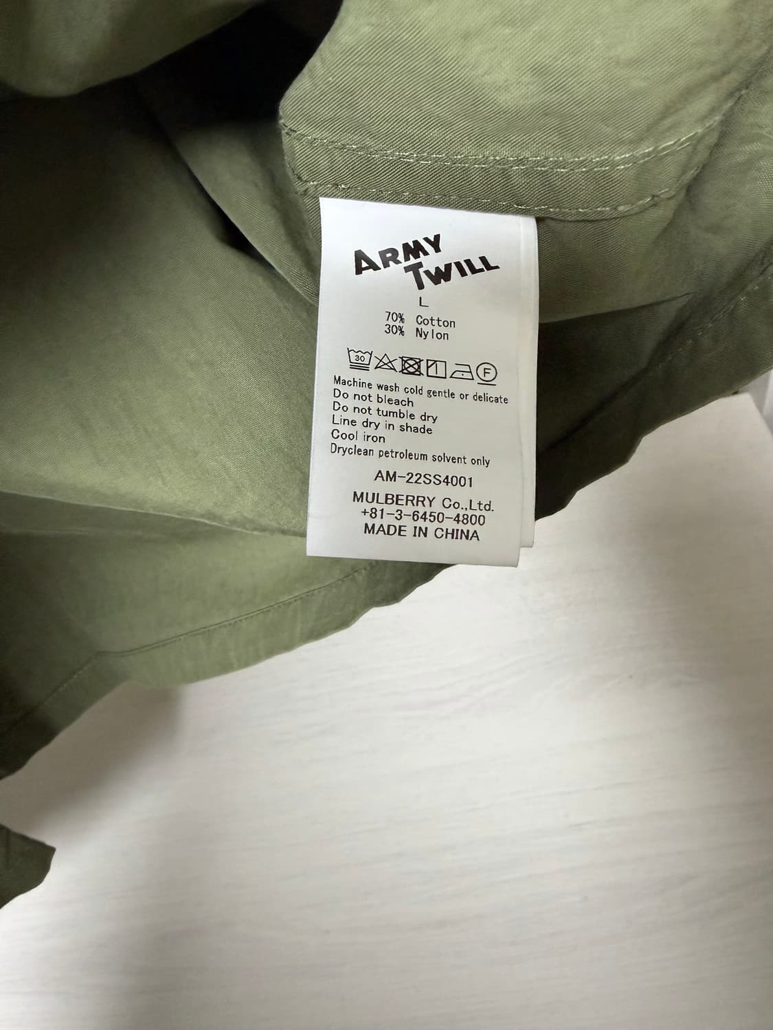 아미트윌 퍼티그 자켓 L 상품이미지3