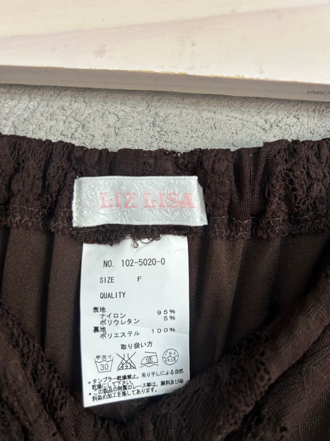 리즈리사 갸루스타일팬츠 상품이미지8