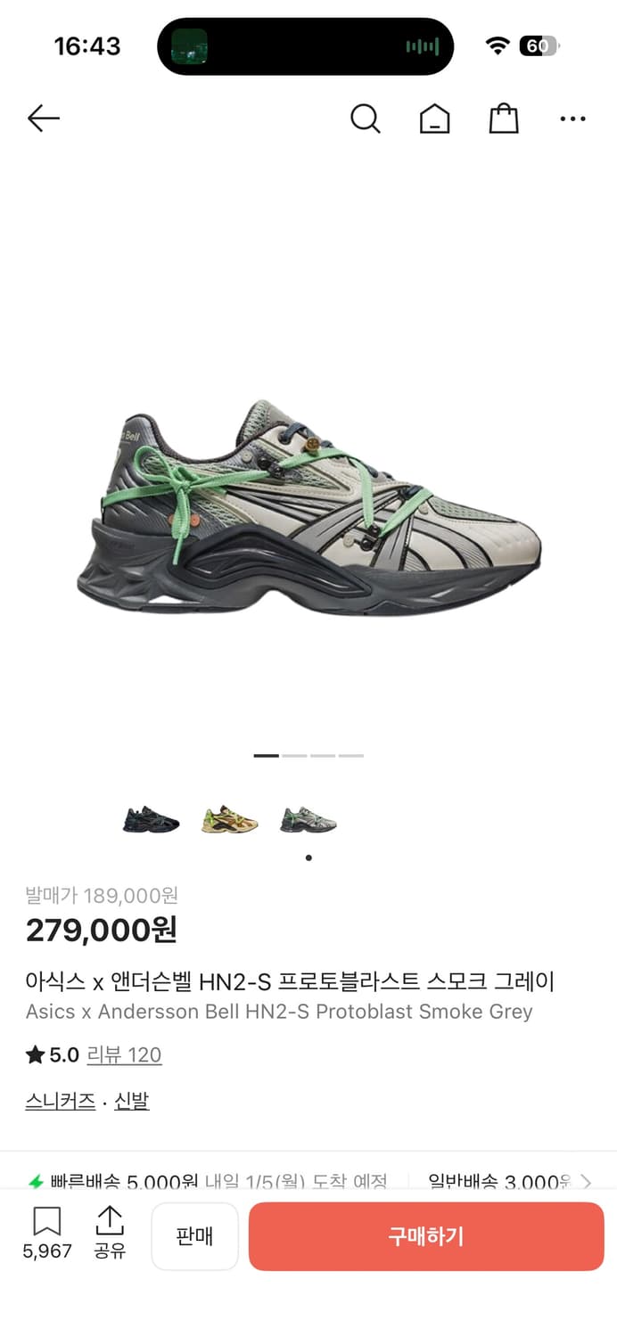 아식스 앤더슨벨 프로토블라스트 280 상품이미지2