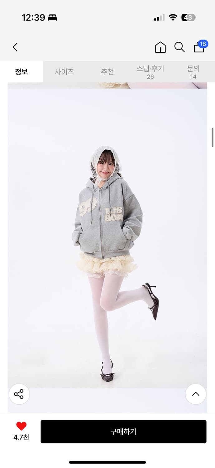 키쇼르 그레이 후드집업 상품이미지1