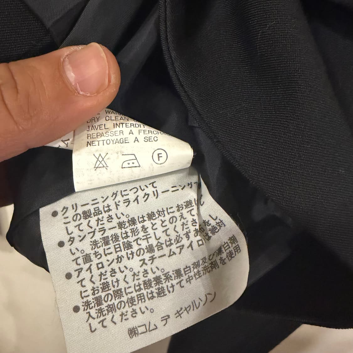 꼼데가르송 크롭 블레이저 상품이미지4