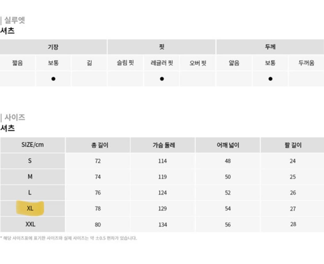 뉴에라 MLB 아웃도어 워크 하프 셔츠 XL 상품이미지10