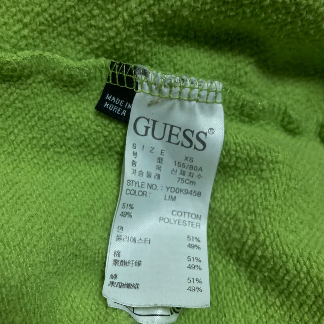 게스 y2k 스펠아웃 라이트 그린 후드티 상품이미지4