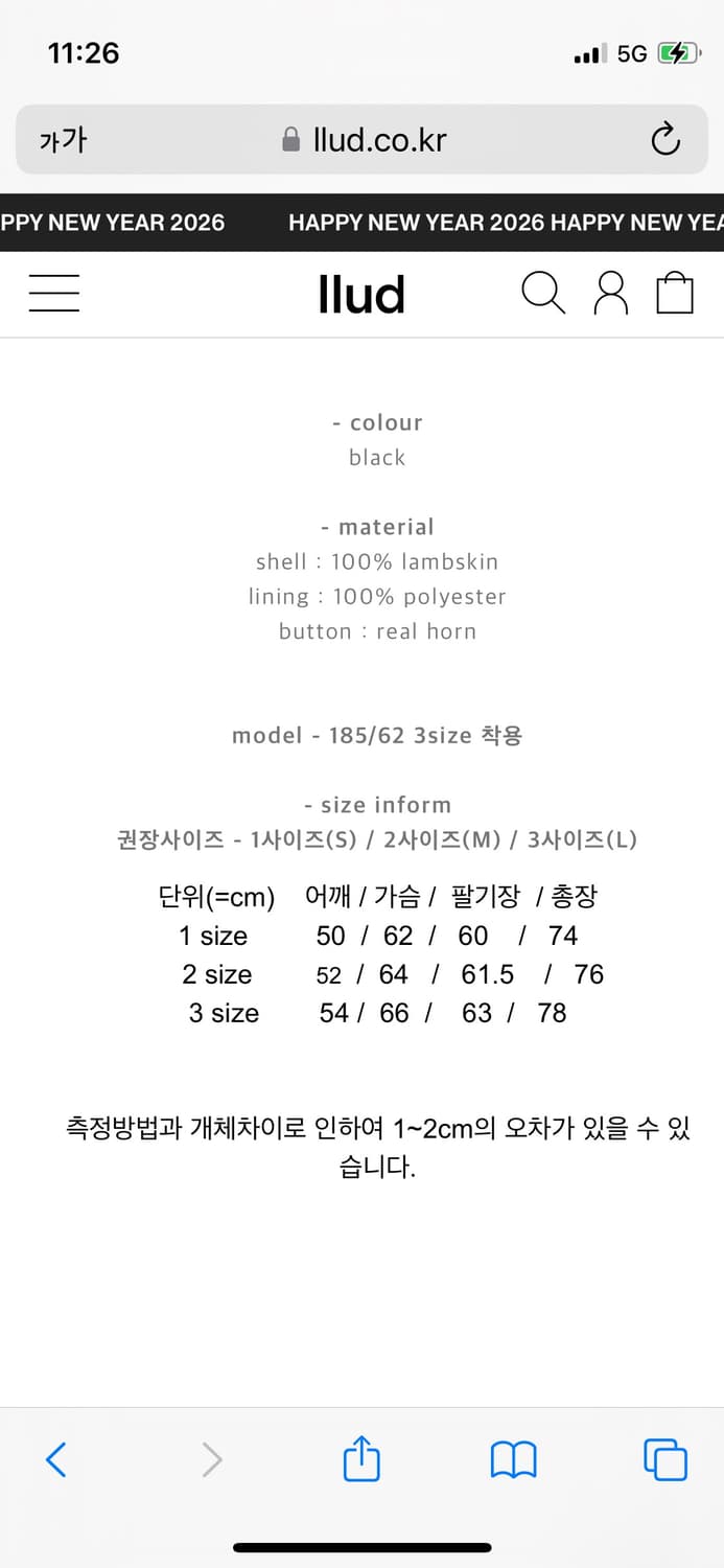 퍼렌 24aw 레더 프렌치 워크자켓 1사이즈 상품이미지2