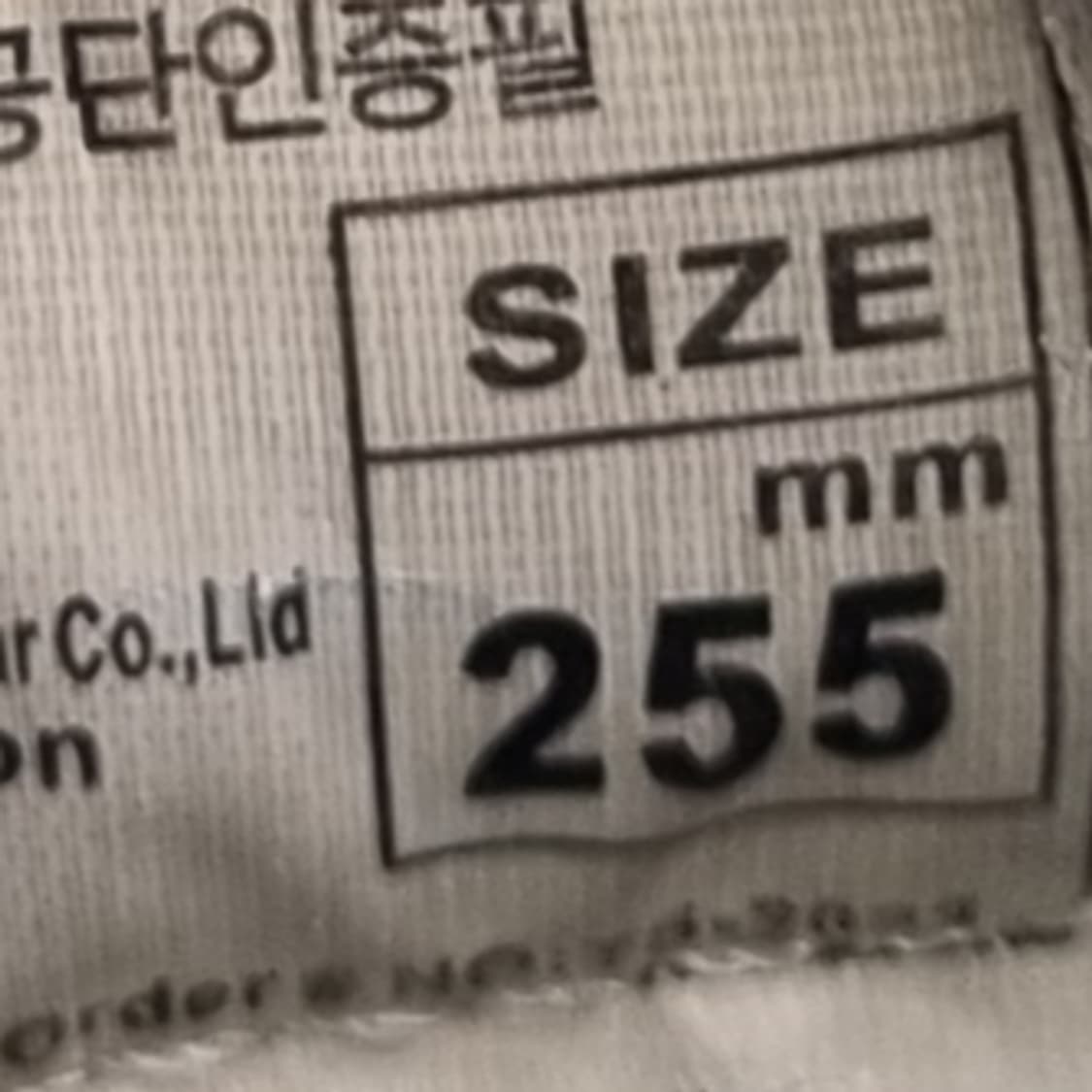 I 캠프라인 8인치 안전화 255 상품이미지6