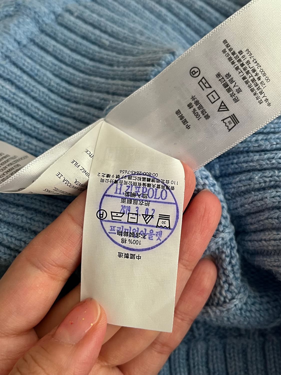 L) 폴로 랄프로렌 코튼 케이블 니트 블루 상품이미지7