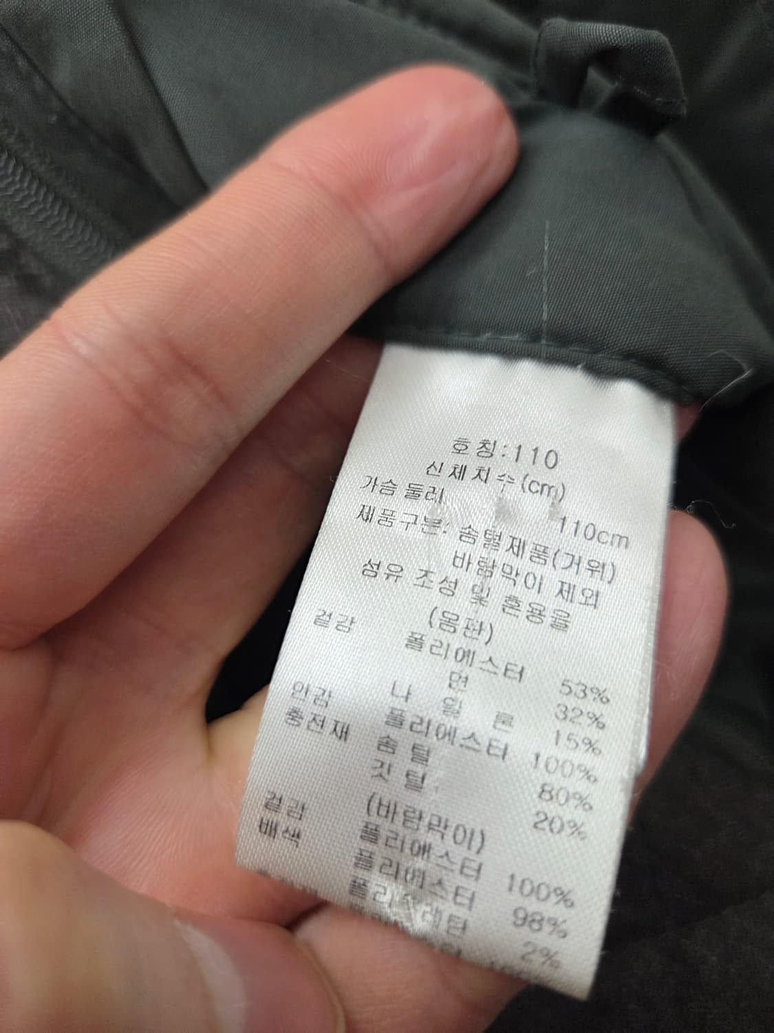 다니엘크레뮤 레이어드 구스다운 패딩 코트 상품이미지10