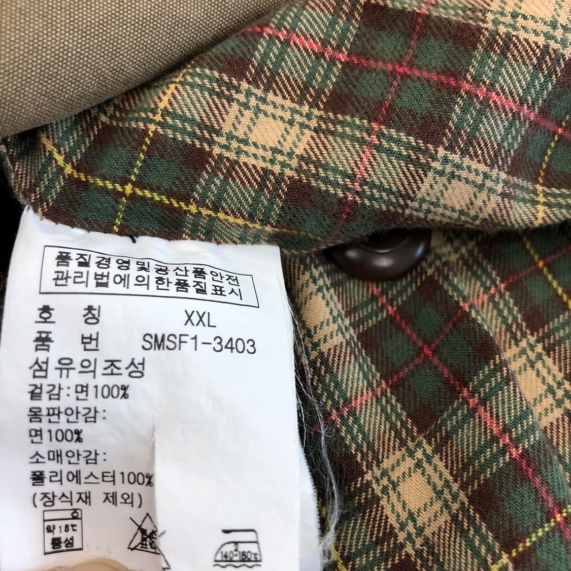 폴로 랄프로렌 빈티지 코튼 쉘 해링턴 스윙자켓 XXL 상품이미지8
