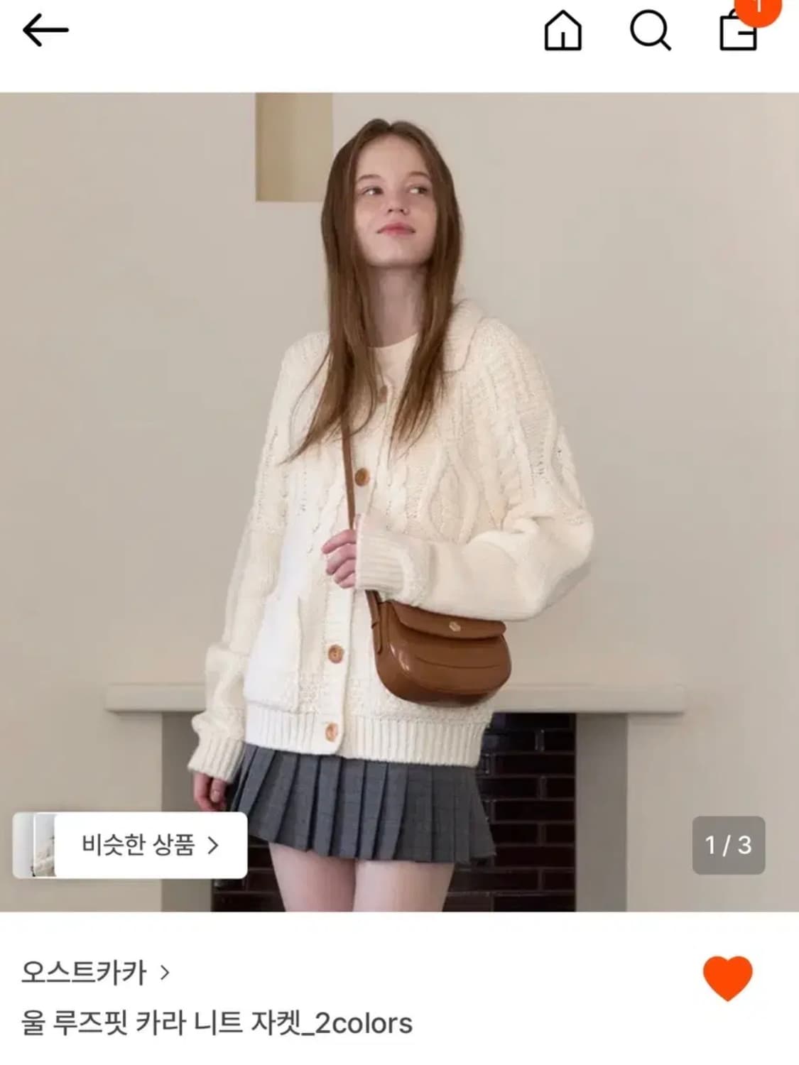 오스트카카 니트가디건 상품이미지1