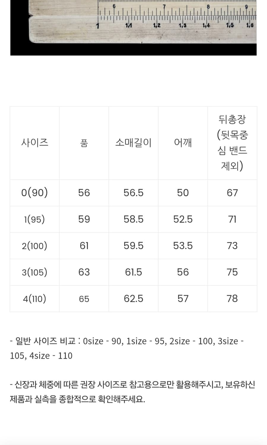 에브리원 체크셔츠 도브그레이 1사이즈 상품이미지4