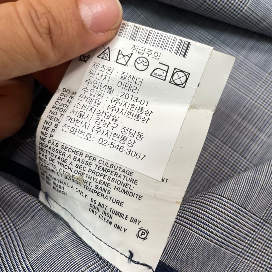 질샌더 Jil Sander 그레이 그렌체크 울 미디스커트 40 상품이미지4