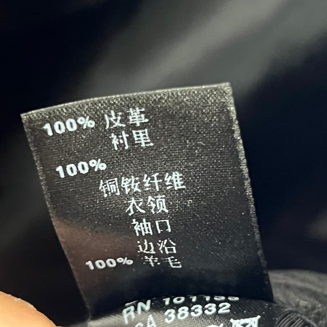 Zegna 에르메네질도 제냐 나파 레더 블루종 48 상품이미지8