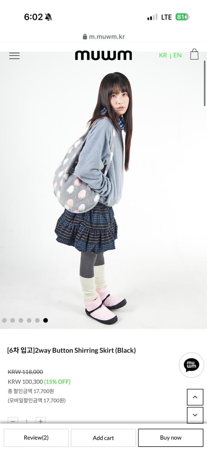 무음 muwm 2way Button Shirring Skirt (Blac 상품이미지4