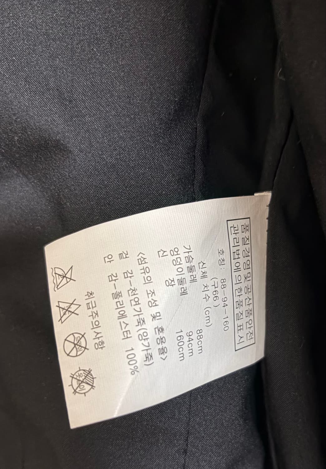 빈티지 라이더자켓 양가죽 상품이미지9